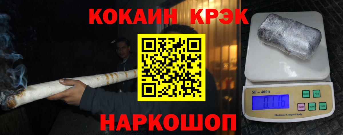 КОКАИН FishScale Аша