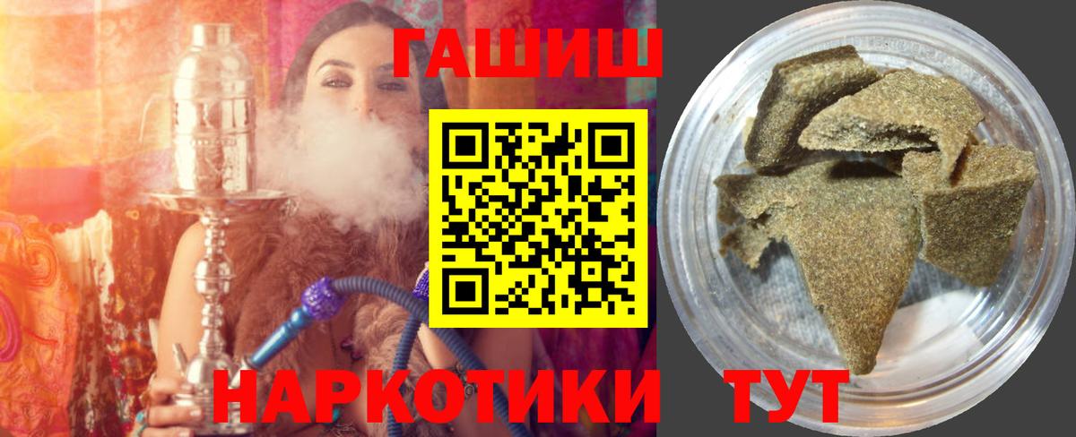 хочу   ГАШИШ Ice-O-Lator  Вход с VPN  Аша 