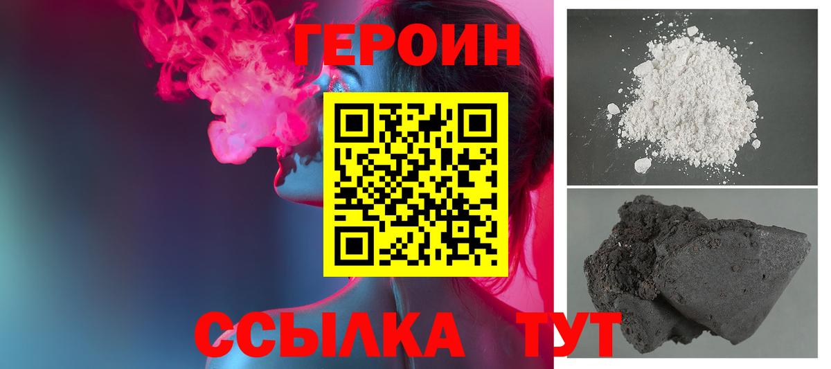 Аша  Героин афганец  Вход с VPN 