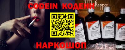 каннабис Уссурийск