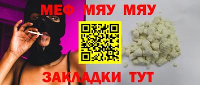 каннабис Уссурийск