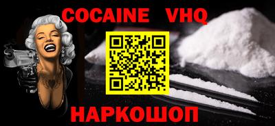 каннабис Уссурийск