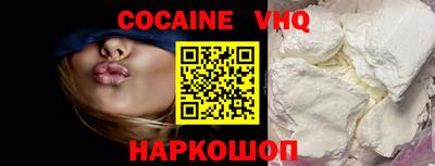 меф VHQ Усть-Джегута