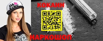 каннабис Уссурийск