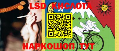 меф VHQ Усть-Джегута