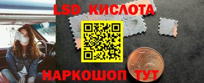 каннабис Уссурийск