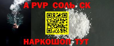 каннабис Уссурийск