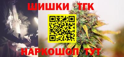 гашиш Усть-Илимск