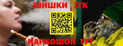 меф VHQ Усть-Джегута