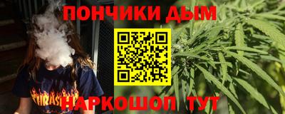 каннабис Уссурийск