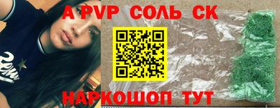 меф VHQ Усть-Джегута