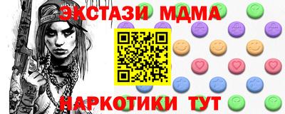 каннабис Уссурийск