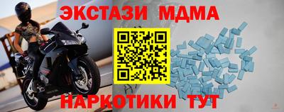 каннабис Уссурийск