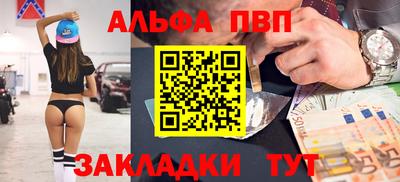 меф VHQ Усть-Джегута