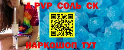 меф VHQ Усть-Джегута