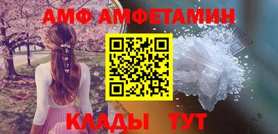 каннабис Уссурийск