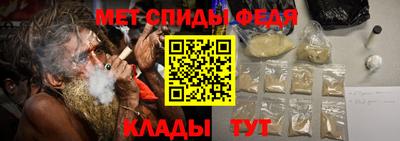 меф VHQ Усть-Джегута