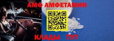 меф VHQ Усть-Джегута