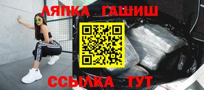 гашиш Усть-Илимск