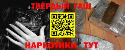 меф VHQ Усть-Джегута