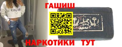 меф VHQ Усть-Джегута