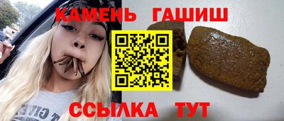 каннабис Уссурийск