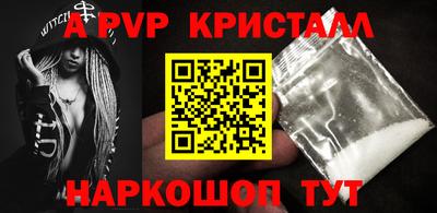 меф VHQ Усть-Джегута