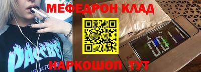 каннабис Уссурийск