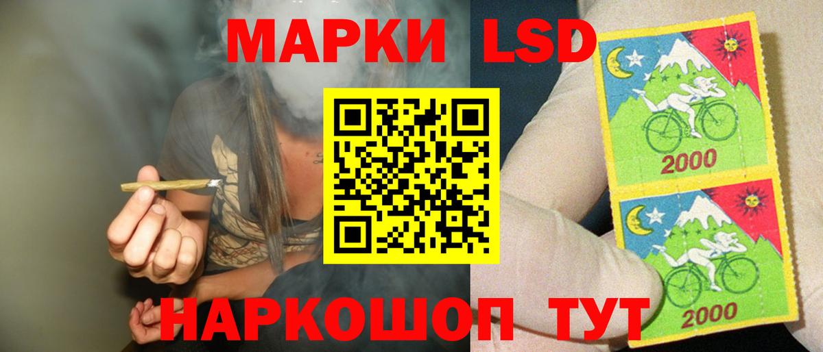 Лсд 25 экстази кислота  Вход с VPN    ссылки  Лсд 25 экстази ecstasy  Аша 