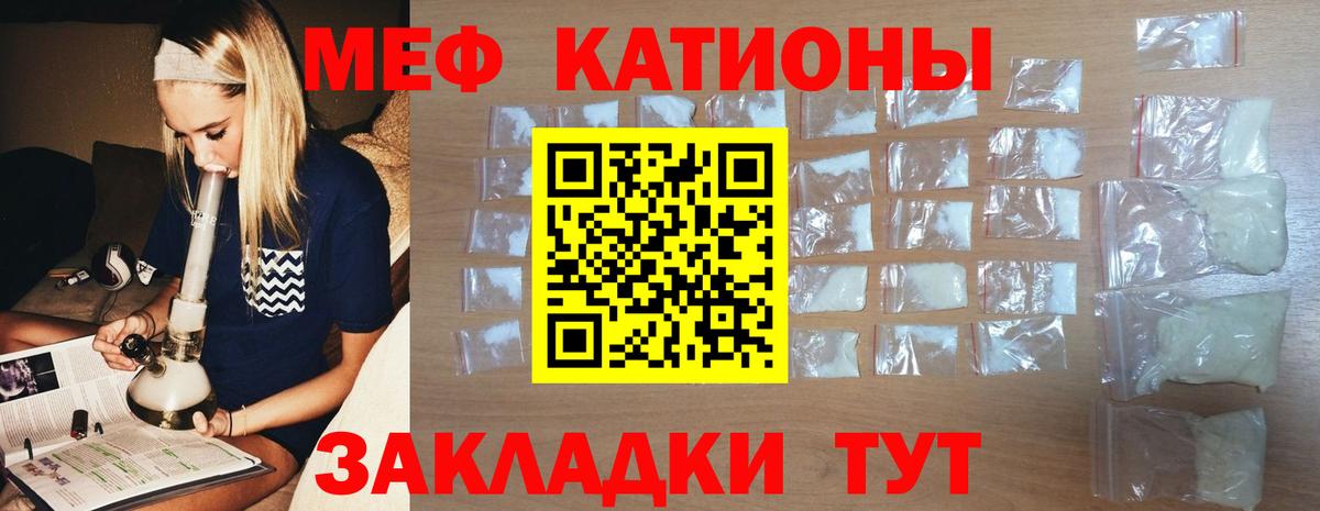 Меф мука Аша