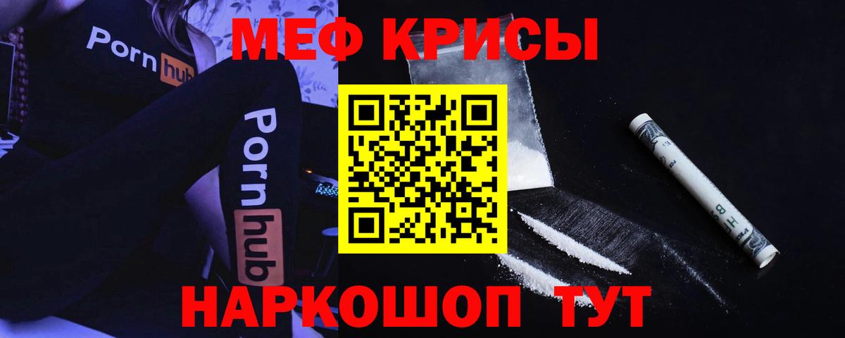 Аша  Мефедрон  Вход с VPN  Мефедрон 4 MMC 