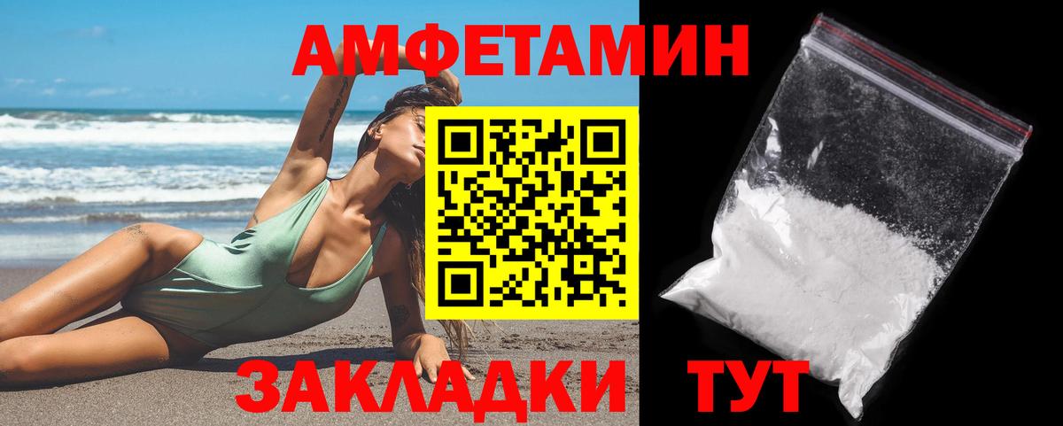 Метамфетамин винт Аша