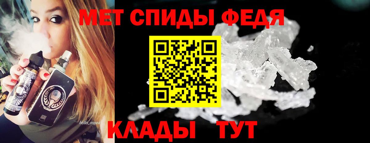 Аша  МЕТАМФЕТАМИН пудра  Вход с VPN 