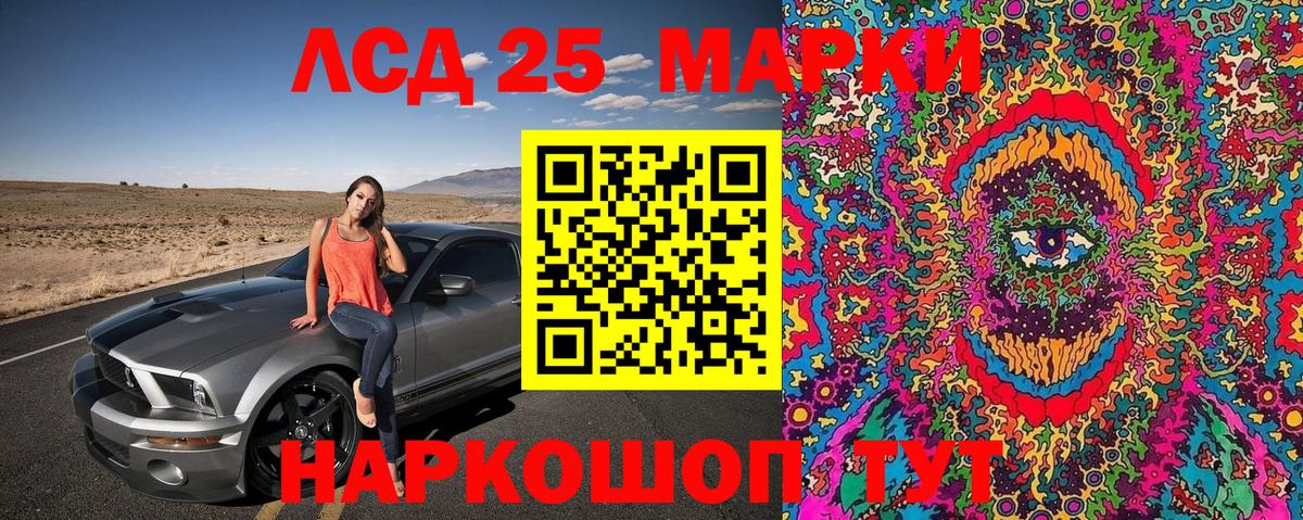 Марки N-bome 1500мкг  Вход с VPN  Аша 