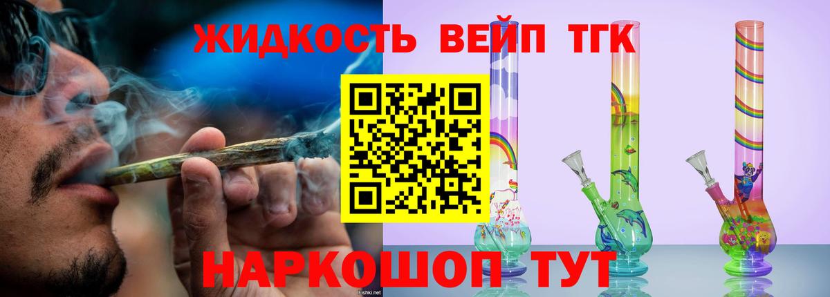 Аша  Дистиллят ТГК Wax  Вход с VPN 