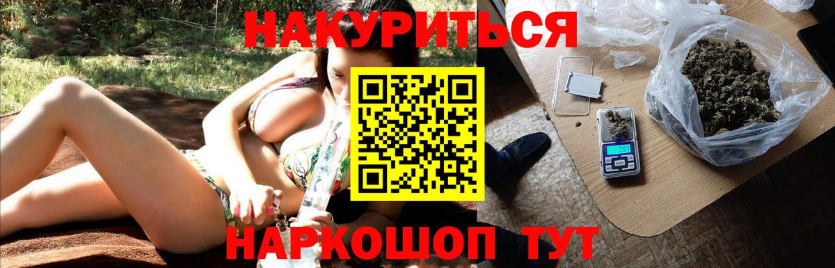 Бошки марихуана OG Kush Аша